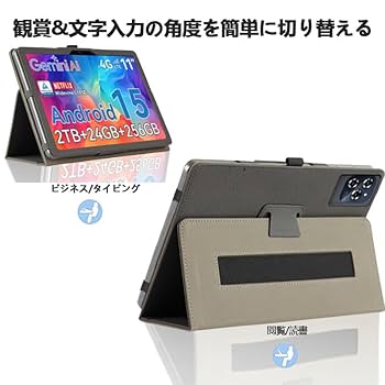 DOOGEE T30E タブレット【2025初登場】社外ケース付き DOOGEE T30E タブレット【2025初登場】社外ケース付き